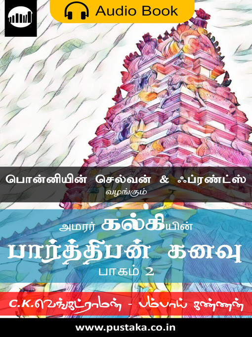 Title details for Parthiban Kanavu, Part 2 by Kalki - Available